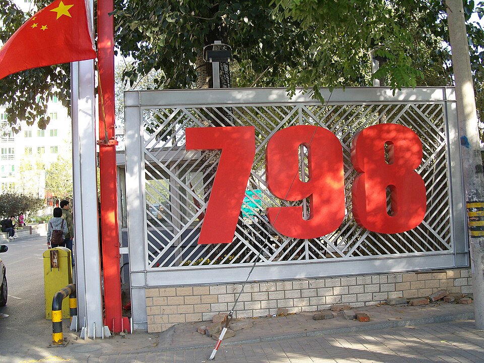 798 Art Zone in Beijing