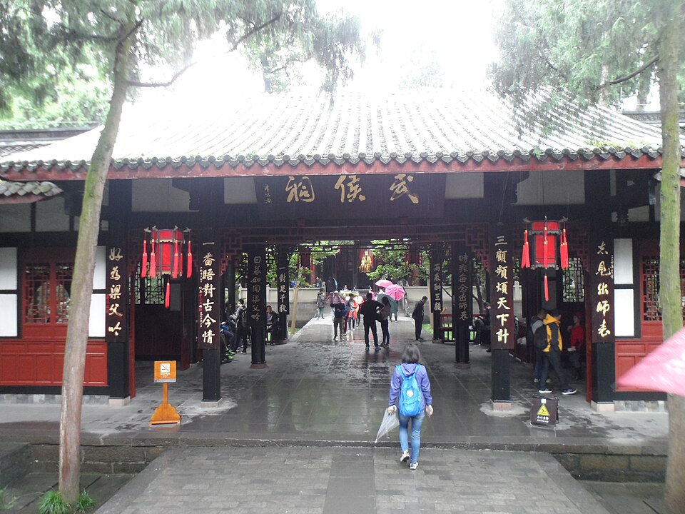 Temple de Wuhou et Jinli à Chengdu