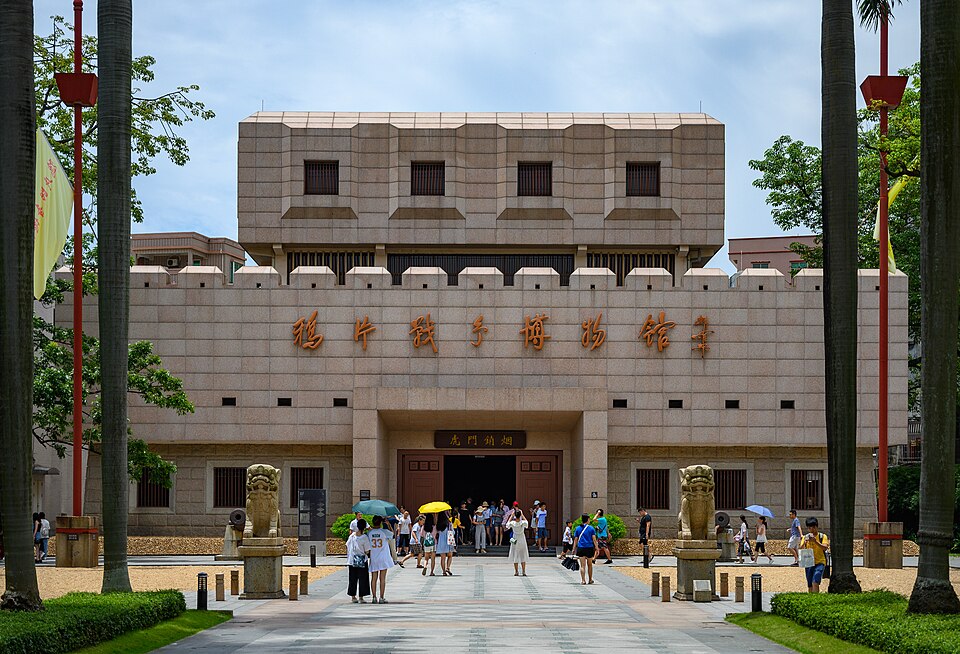Opium War Museum & Humen Fort in Dongguan