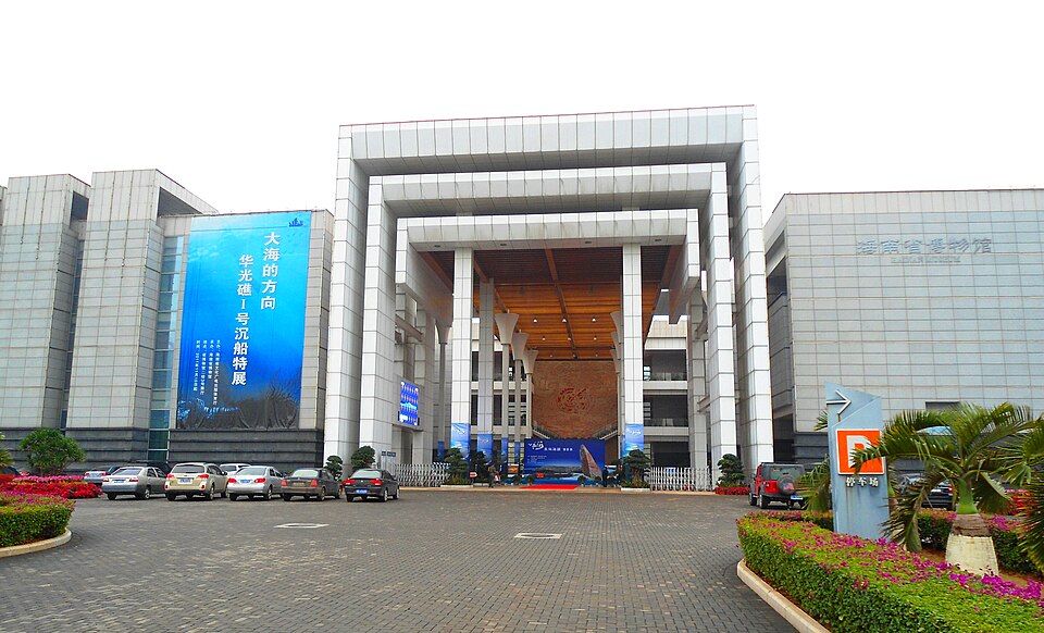 Musée de Hainan à Haikou