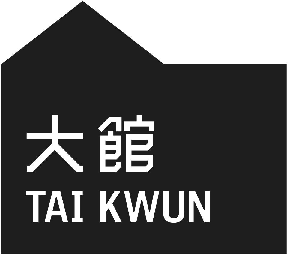 Tai Kwun & Old Town Central in Hong Kong