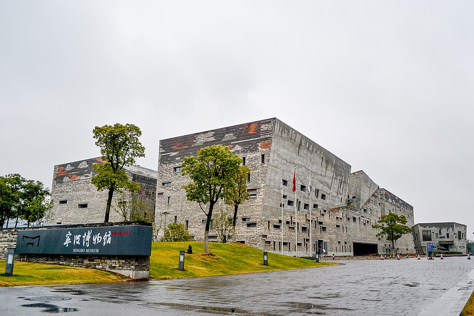 Musée de Ningbo à Ningbo