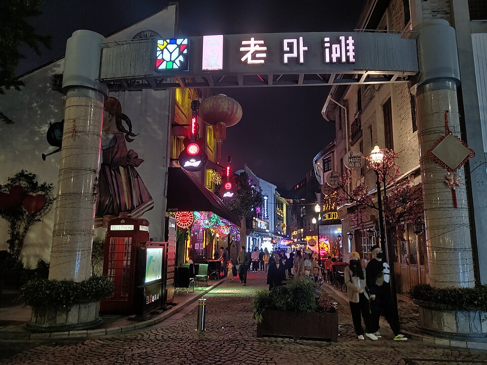 Vieux Bund de Ningbo à Ningbo