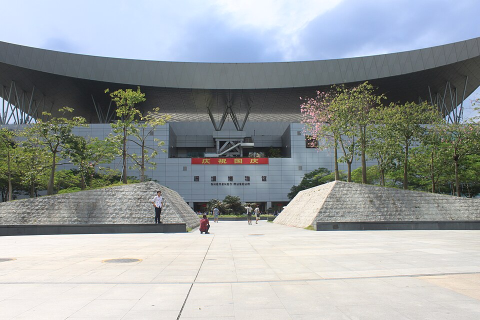 Shenzhen Museum & Civic Centre in Shenzhen