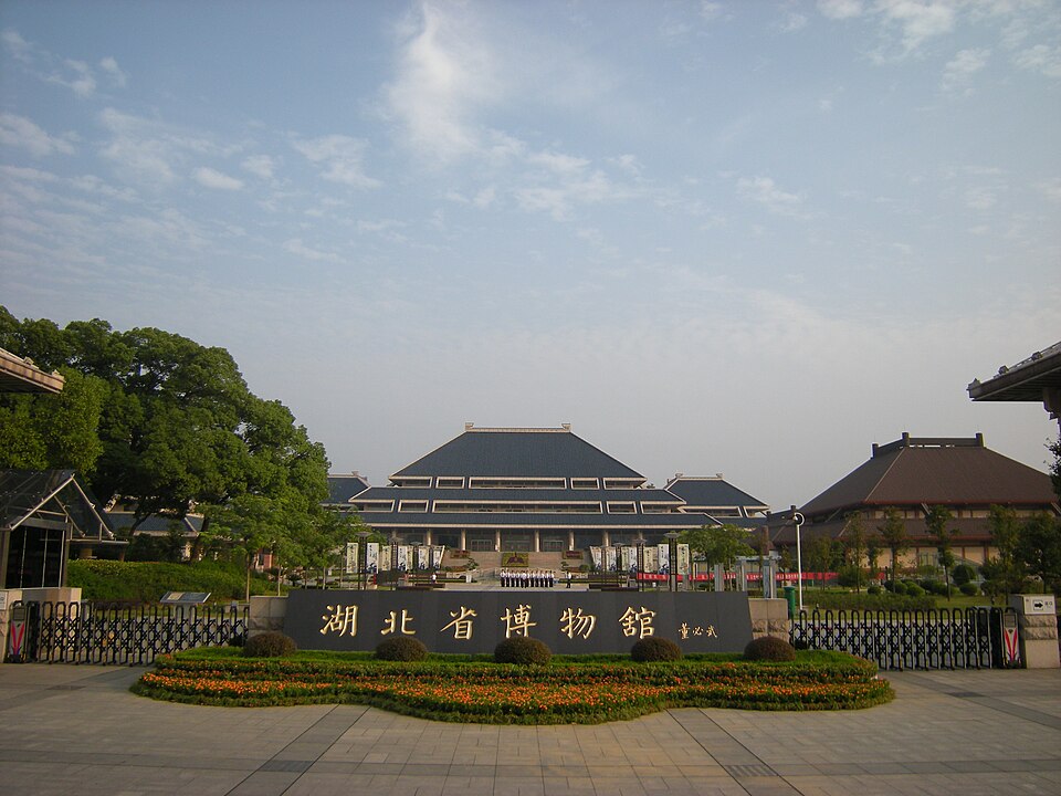 湖北省博物馆，武汉