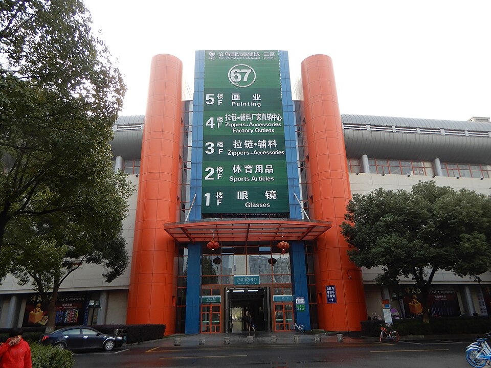 Yiwu International Trade City in Yiwu