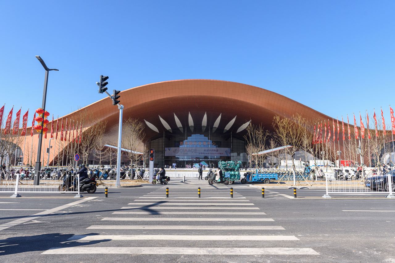 Capital International Exhibition and Convention Center in Beijing