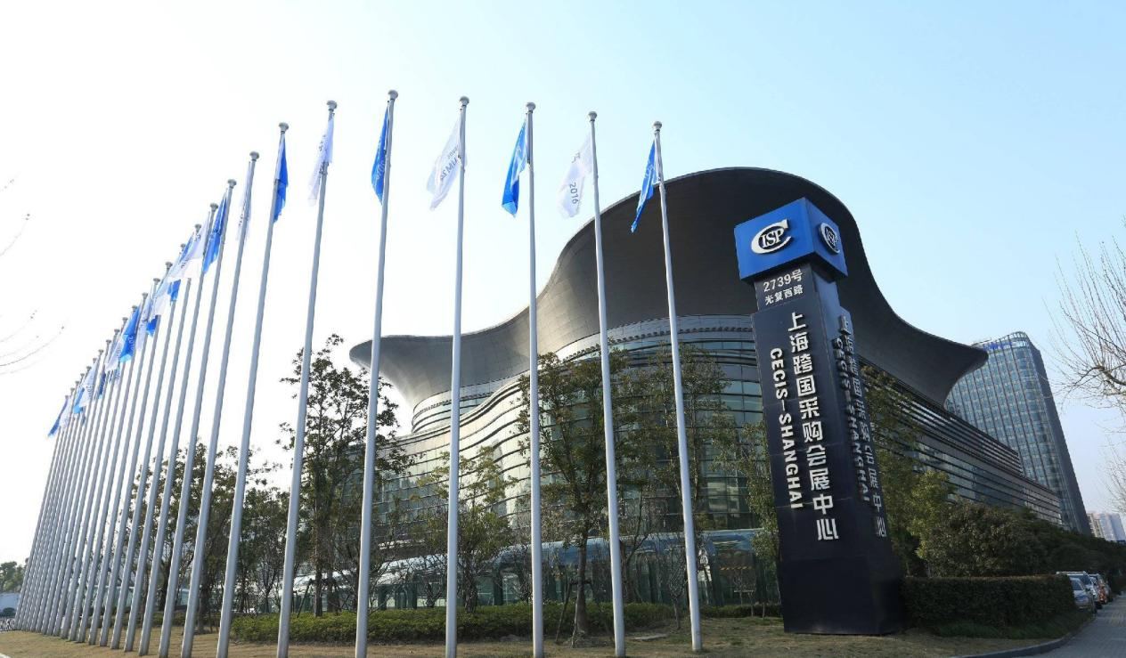 Shanghai Convention and Exhibition Center of International Sourcing