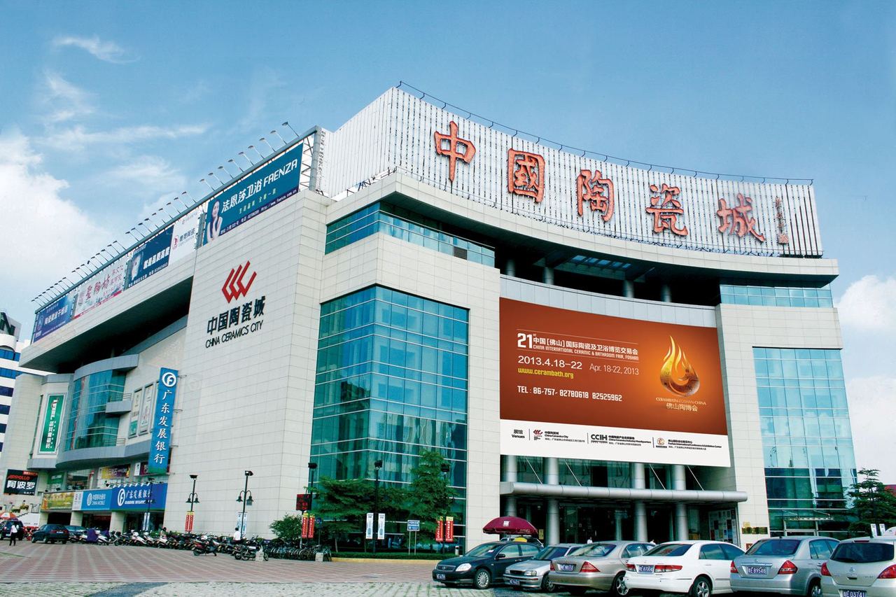 China Ceramics City à Foshan