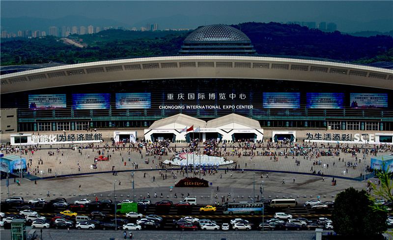 Chongqing International Expo Center