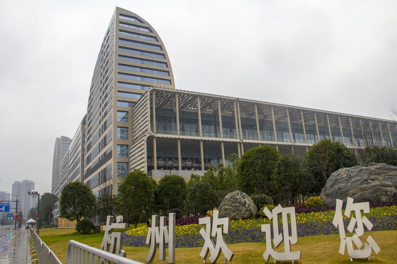 Hangzhou International Expo Center