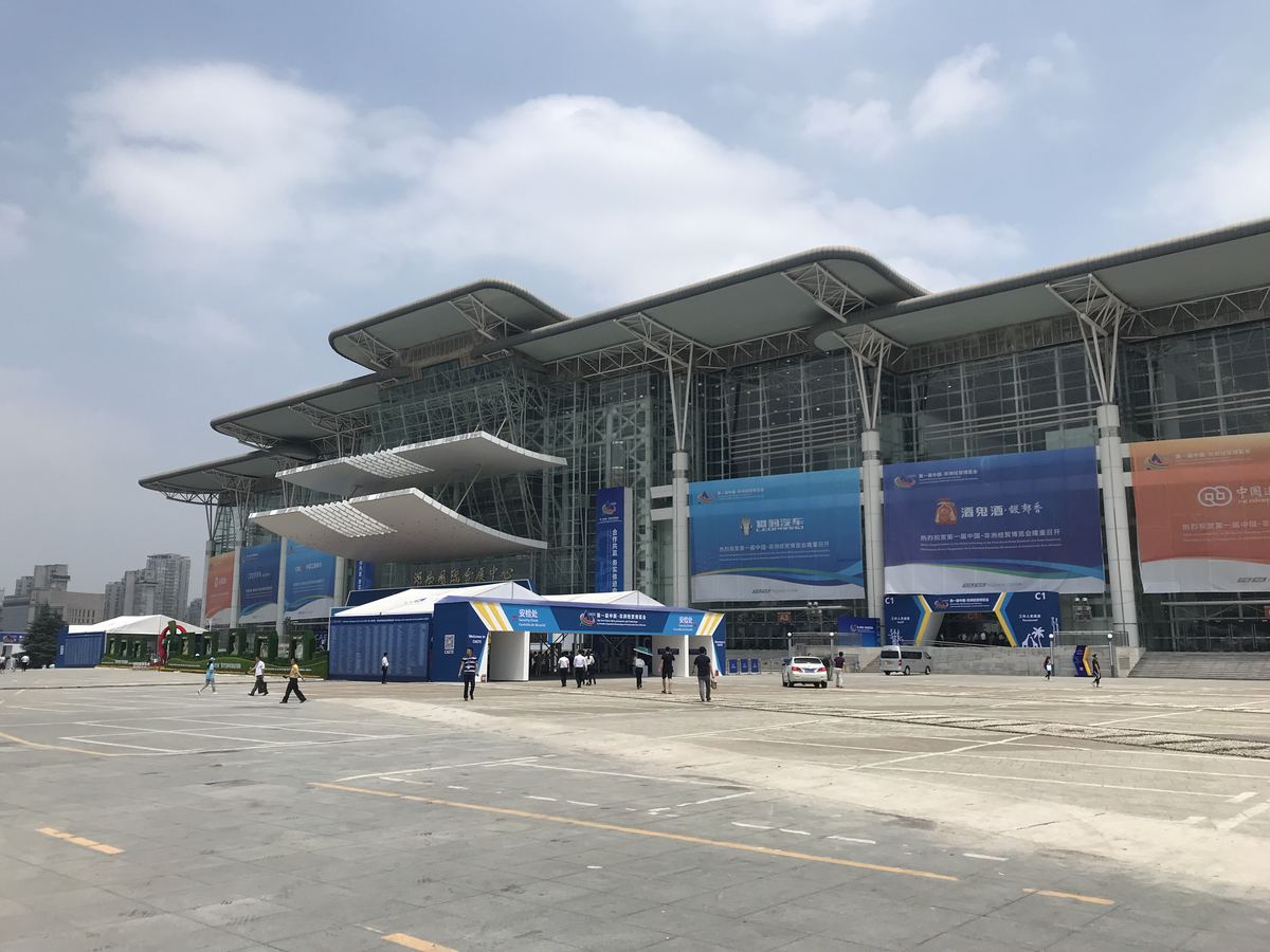 Hunan International Convention and Exhibition Center à Changsha