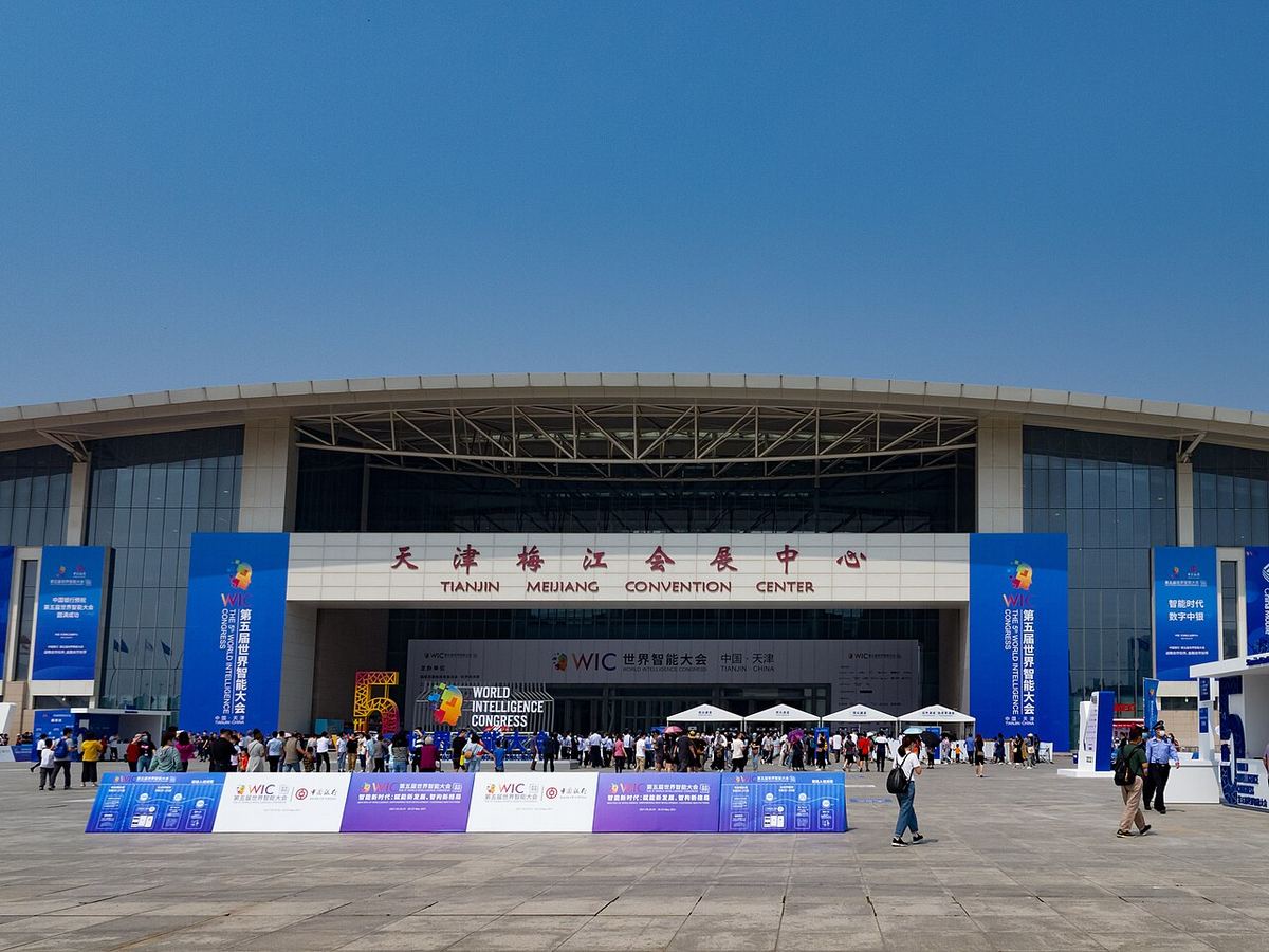Meijiang Convention and Exhibition Center à Tianjin