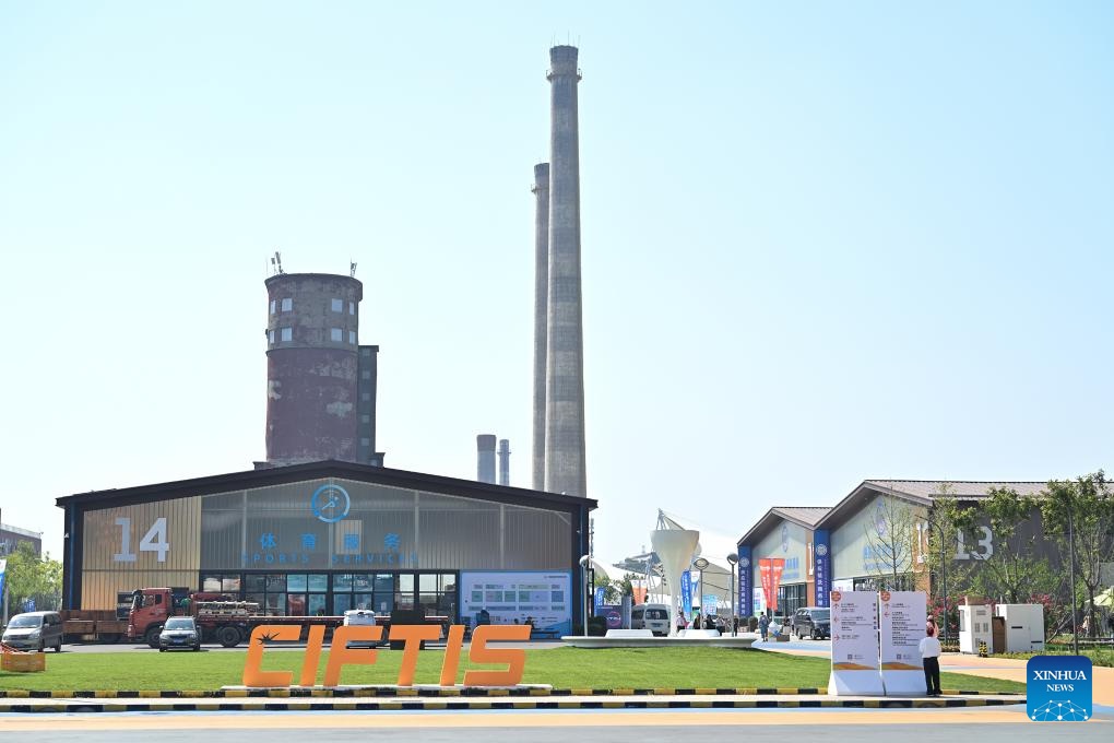 Quartier d'exposition et repères industriels du parc Shougang à Pékin