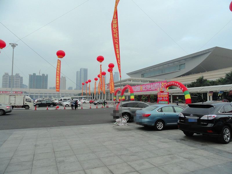 Xiamen International Conference and Exhibition Center à Xiamen