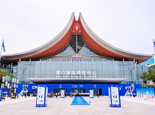 Entrée du centre international d'expositions de Xiamen à Xiang'an