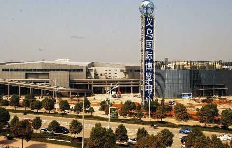 Yiwu International Expo Center