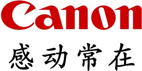 Canon China logotipo