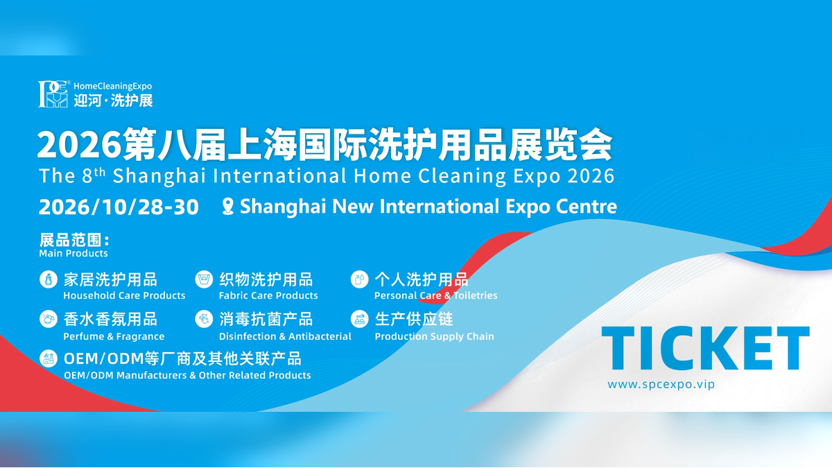 The 8th Shanghai International Home Cleaning Expo 2026